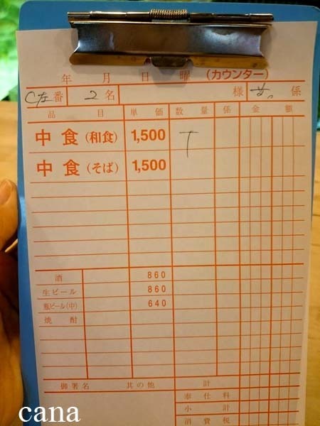 稚加榮(1).jpg